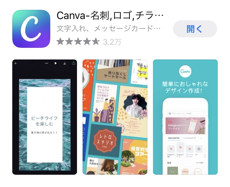 Canva