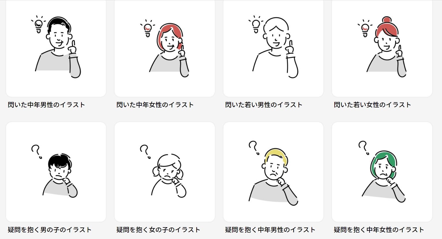 🎨無料で商用利用もok！おしゃなフリーイラスト素材サイト10選 Design Antena デザインアンテナ